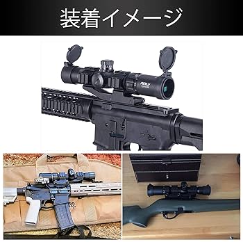 Amazon.co.jp: Pinty(ピンディー) 1.5-4×30 ライフルスコープ